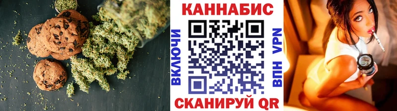 где можно купить   Сарапул  мега tor  Cannafood конопля 