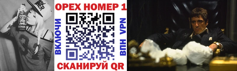 Кокаин Эквадор  ОМГ ОМГ   Сарапул 