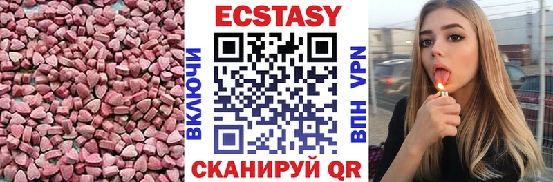наркота  Сарапул  Экстази диски 