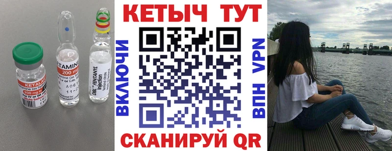 купить закладку  Сарапул  КЕТАМИН VHQ 