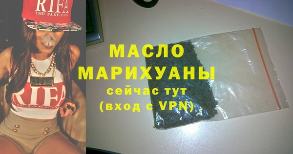 меф VHQ Арсеньев