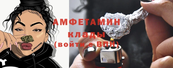 соль курить ск Армянск