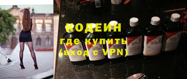 меф VHQ Арсеньев