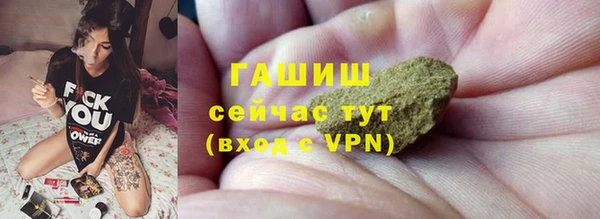 меф VHQ Арсеньев