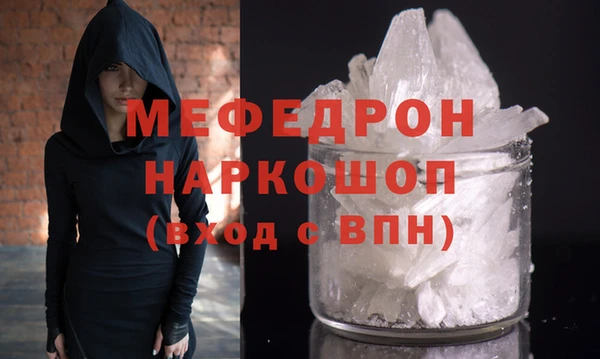 гидра Аркадак
