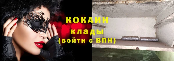 соль курить ск Армянск