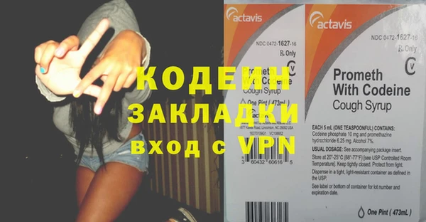 гидра Аркадак