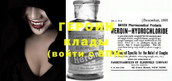 меф VHQ Арсеньев