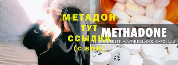 меф VHQ Арсеньев
