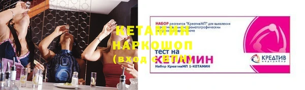 меф VHQ Арсеньев