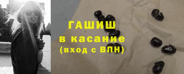 соль курить ск Армянск