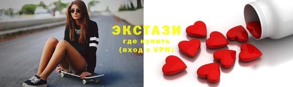 соль курить ск Армянск