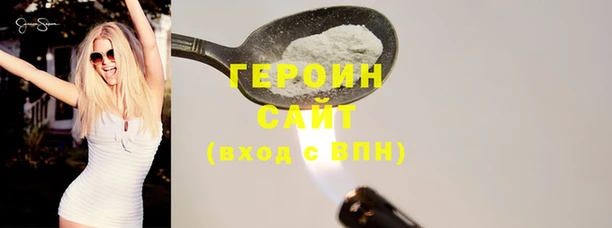 соль курить ск Армянск