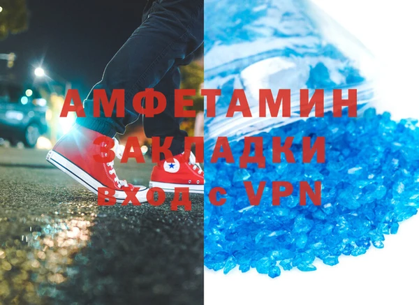 гидра Аркадак