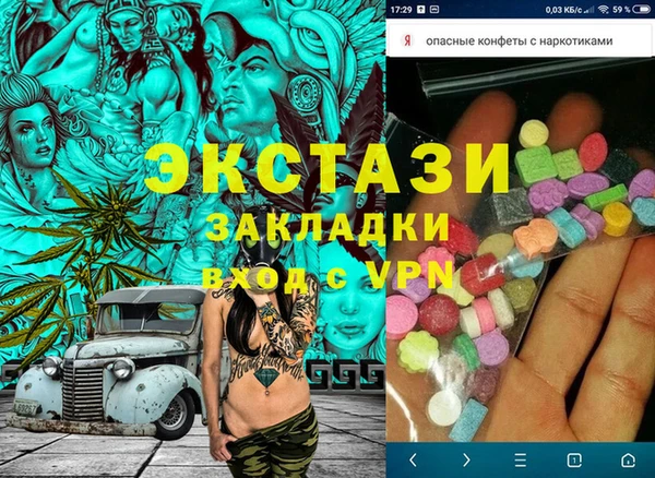 меф VHQ Арсеньев