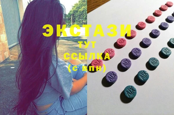 меф VHQ Арсеньев