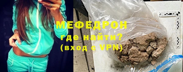 меф VHQ Арсеньев