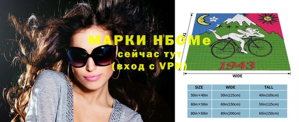 меф VHQ Арсеньев