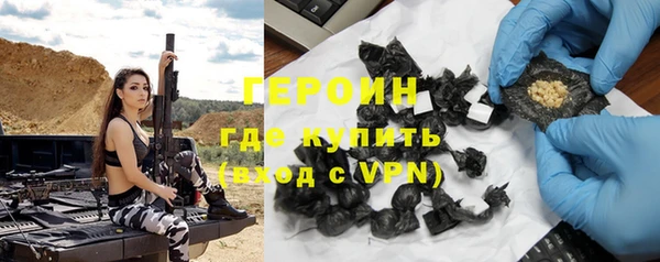 соль курить ск Армянск