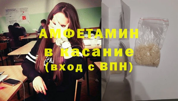 соль курить ск Армянск