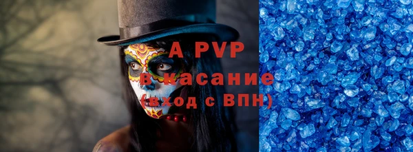гидра Аркадак