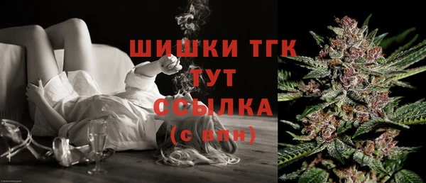 меф VHQ Арсеньев