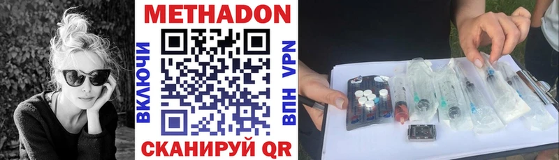 МЕТАДОН мёд  Сарапул 
