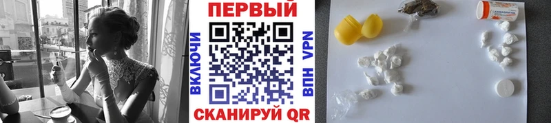 Метамфетамин мет Сарапул