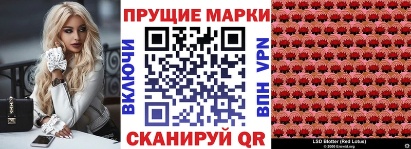 Марки NBOMe 1,8мг  Сарапул 
