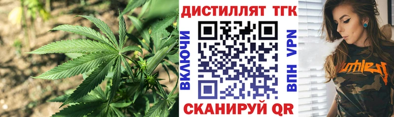 сколько стоит  Сарапул  OMG вход  Дистиллят ТГК концентрат 