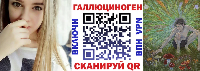 Галлюциногенные грибы мухоморы Сарапул